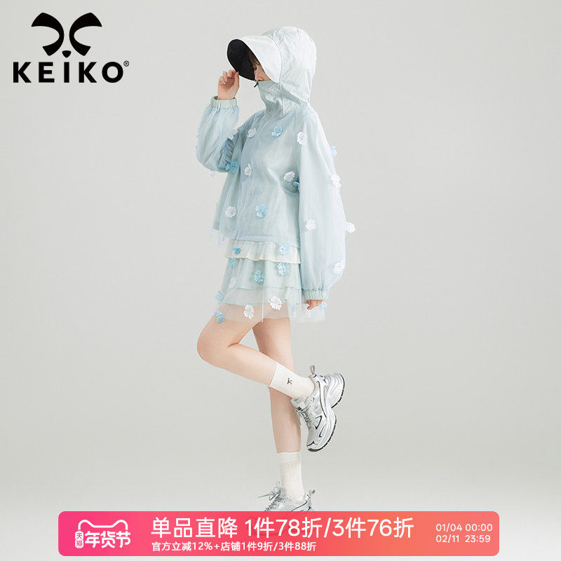 KEIKO UPF50+ 花漾立体扎花防晒衣女秋季大帽檐防紫外线薄款外套,女装/女士精品,时尚防晒服,淘宝优惠券,粉丝福利购,淘宝优惠卷