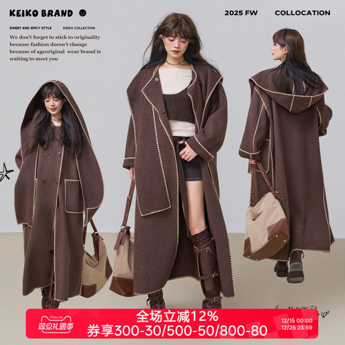 KEIKO高级感围巾领连帽毛呢外套