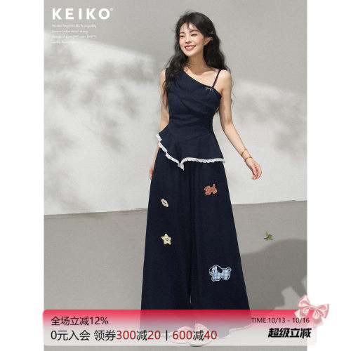 KEIKO气质斜肩吊带上衣套装