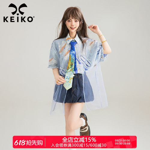 KEIKO海底两万里度假风雪纺衬衫