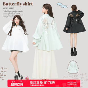 夏季 KEIKO 浅春系薄荷绿蝴蝶刺绣长袖 衬衫 上衣 假日穿搭宽松灯笼袖