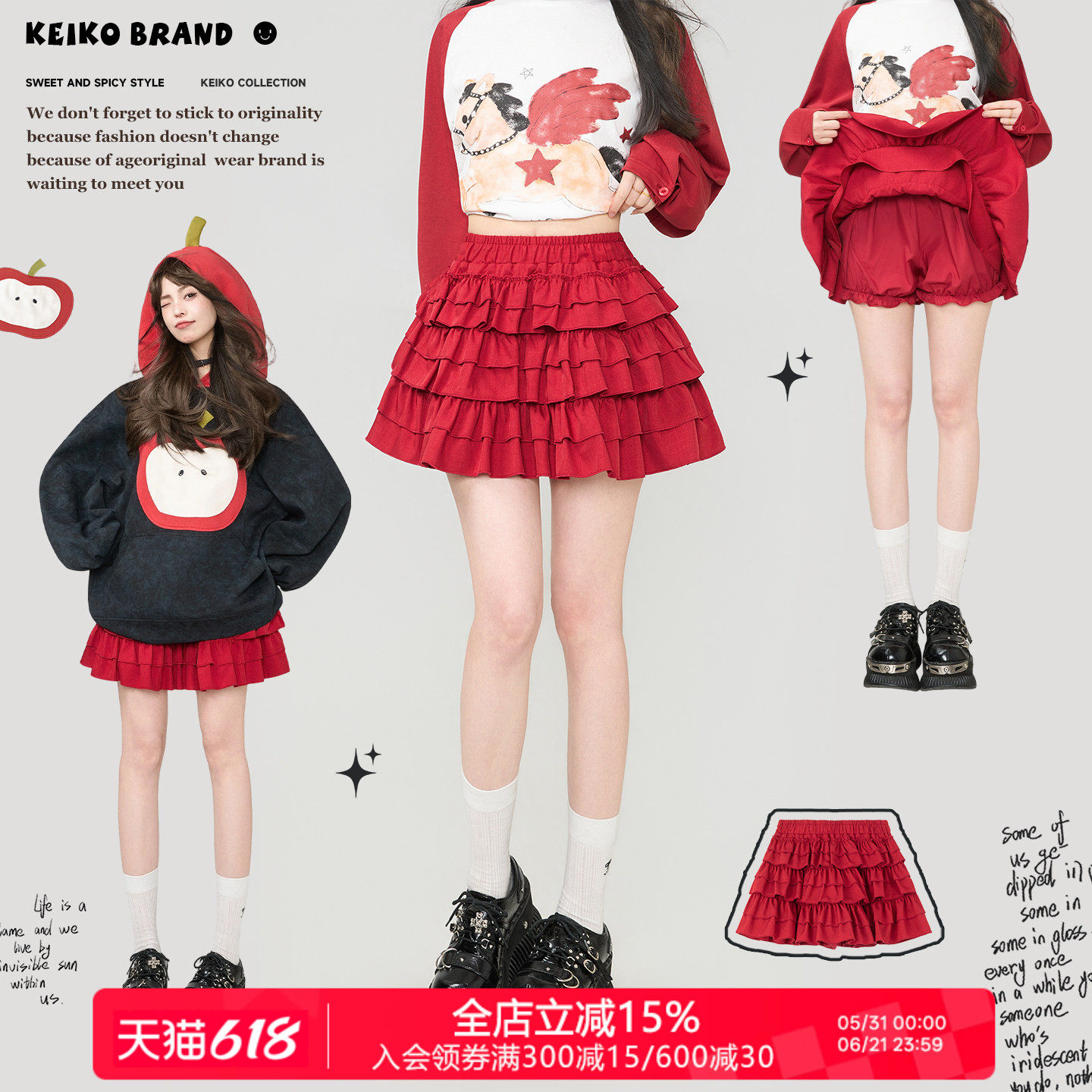 KEIKO y2k千禧风甜妹木耳边红色蛋糕裙夏季高腰a字半身裙蓬蓬短裙