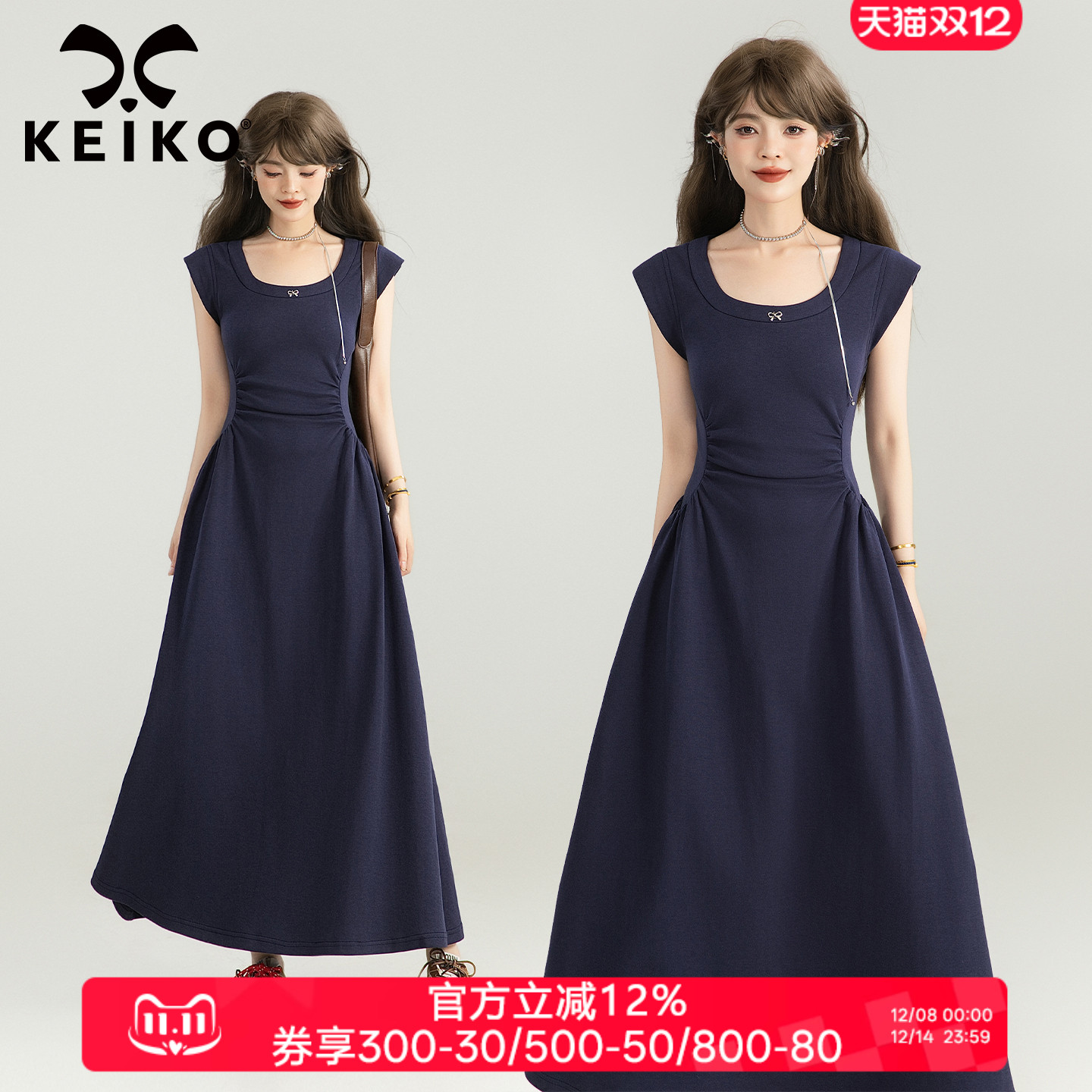 KEIKO轻熟风掐腰大U领连衣裙