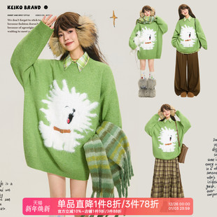 慵懒感显白绿色宽松针织衫 KEIKO 治愈系小狗提花毛衣2025秋冬新款