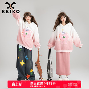 KEIKO [重工刺绣] 渐变色羊羔毛卫衣女春季甜美减龄粉色连帽外套