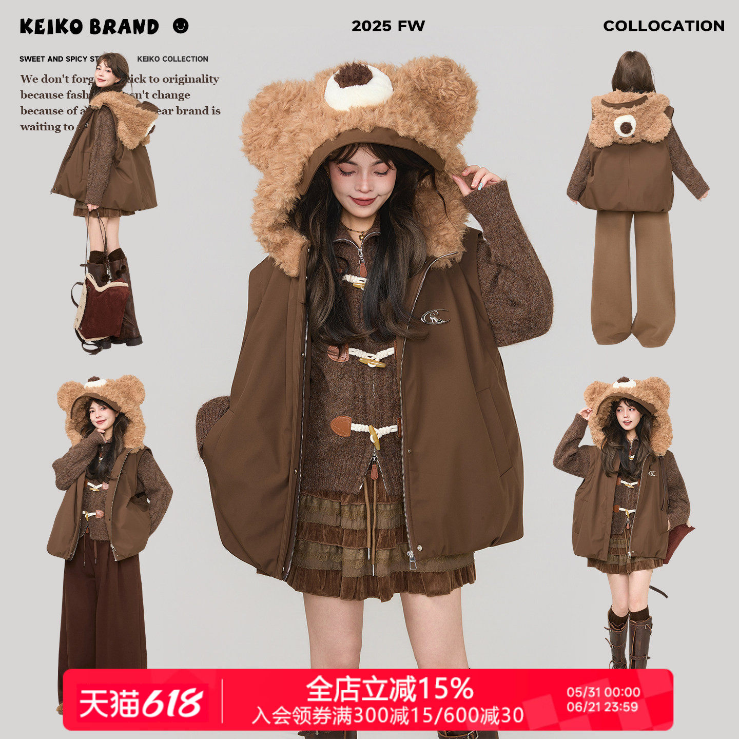 KEIKO 可爱毛绒熊连帽棉服马甲冬季叠搭外穿棕色保暖背心外套棉袄