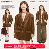 高级感简约廓形pu皮夹克 领皮衣外套春季 KEIKO 老钱风复古棕色西装
