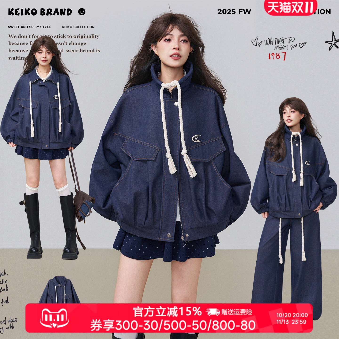 KEIKO都市风抽绳翻领牛仔外套