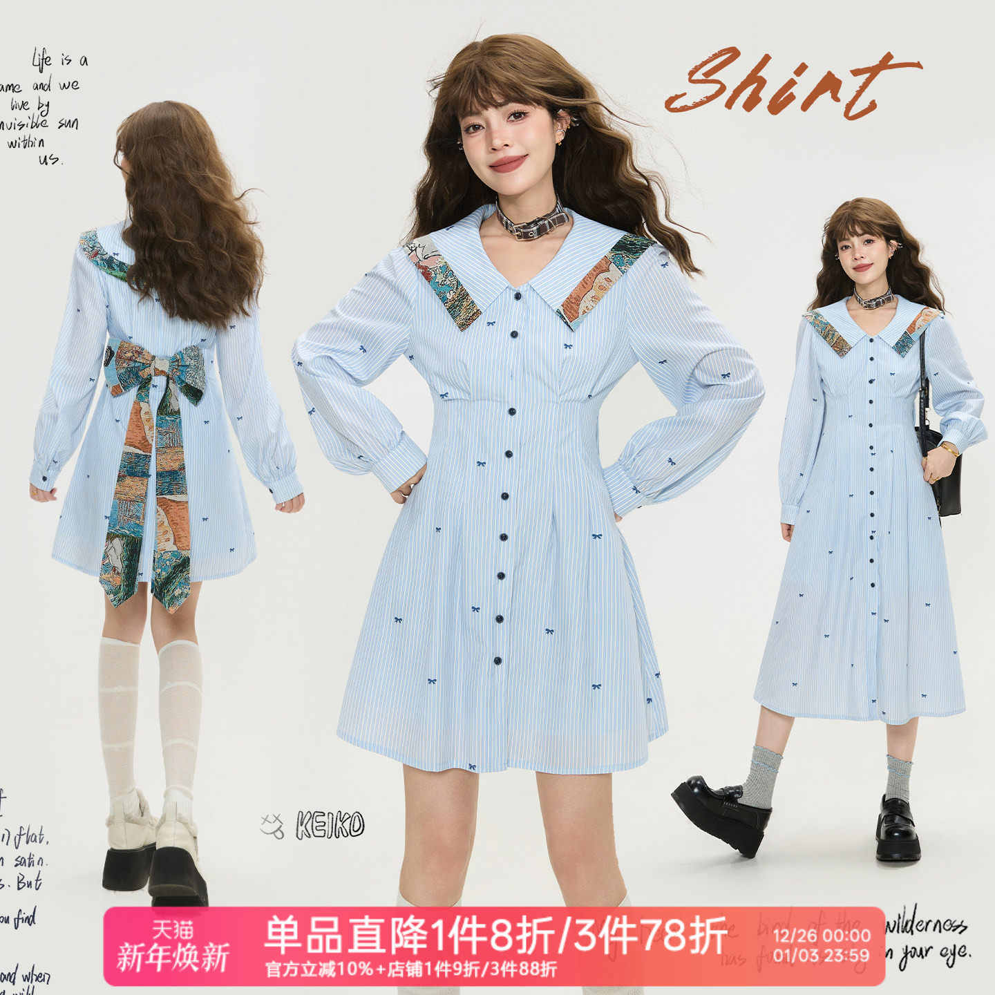 KEIKO 学院风条纹娃娃领连衣裙秋季少女风提花蝴蝶结饰收腰衬衫裙