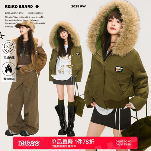 KEIKO可卸大毛领短款连帽棉服