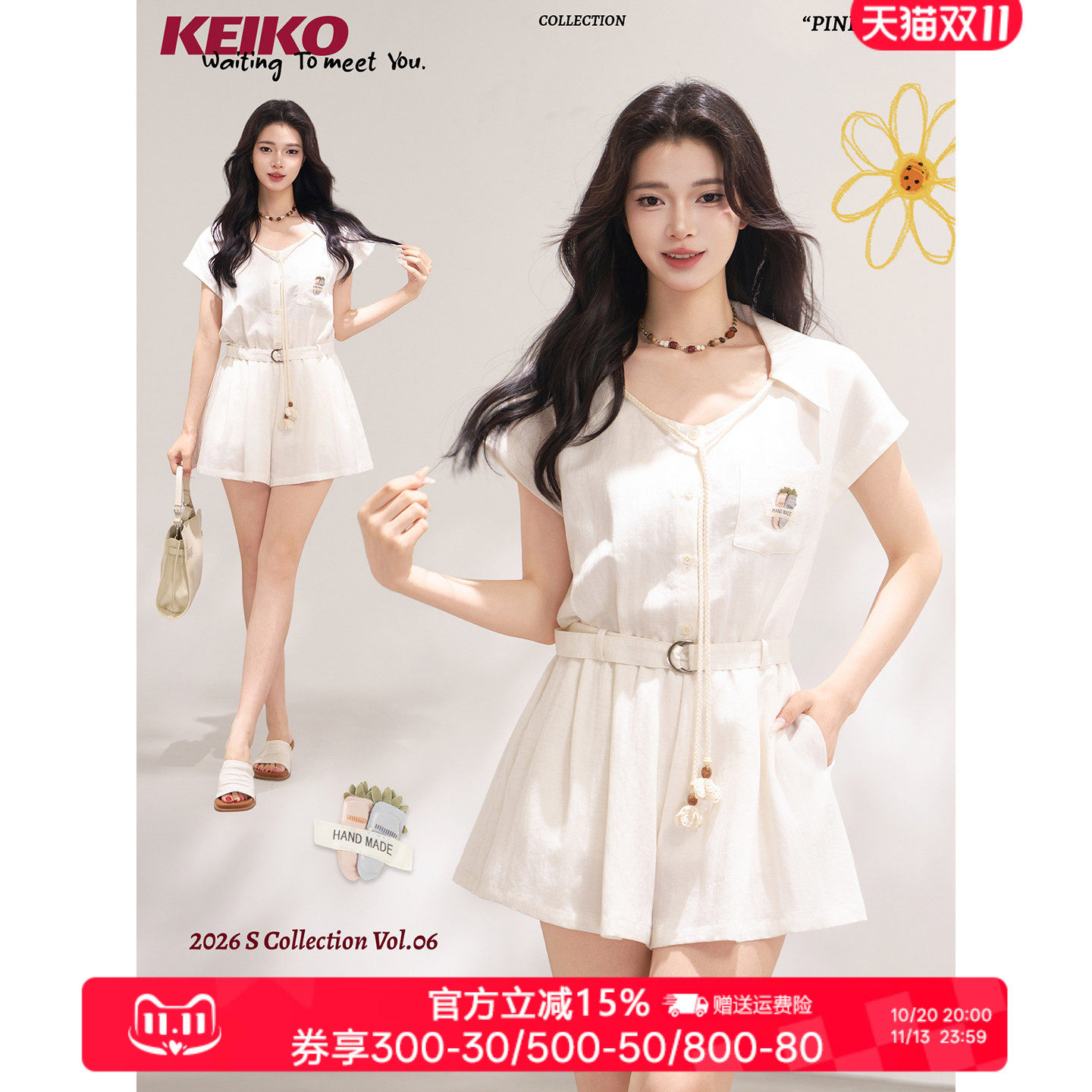 KEIKO 智性简约米白色连体短裤女夏季编织系带V领休闲阔腿连身裤