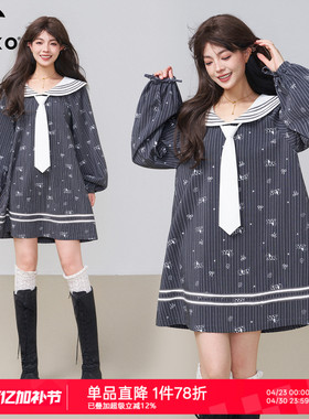 KEIKO 学院风灰色条纹连衣裙2026春季气质撞色海军领宽松A字裙子