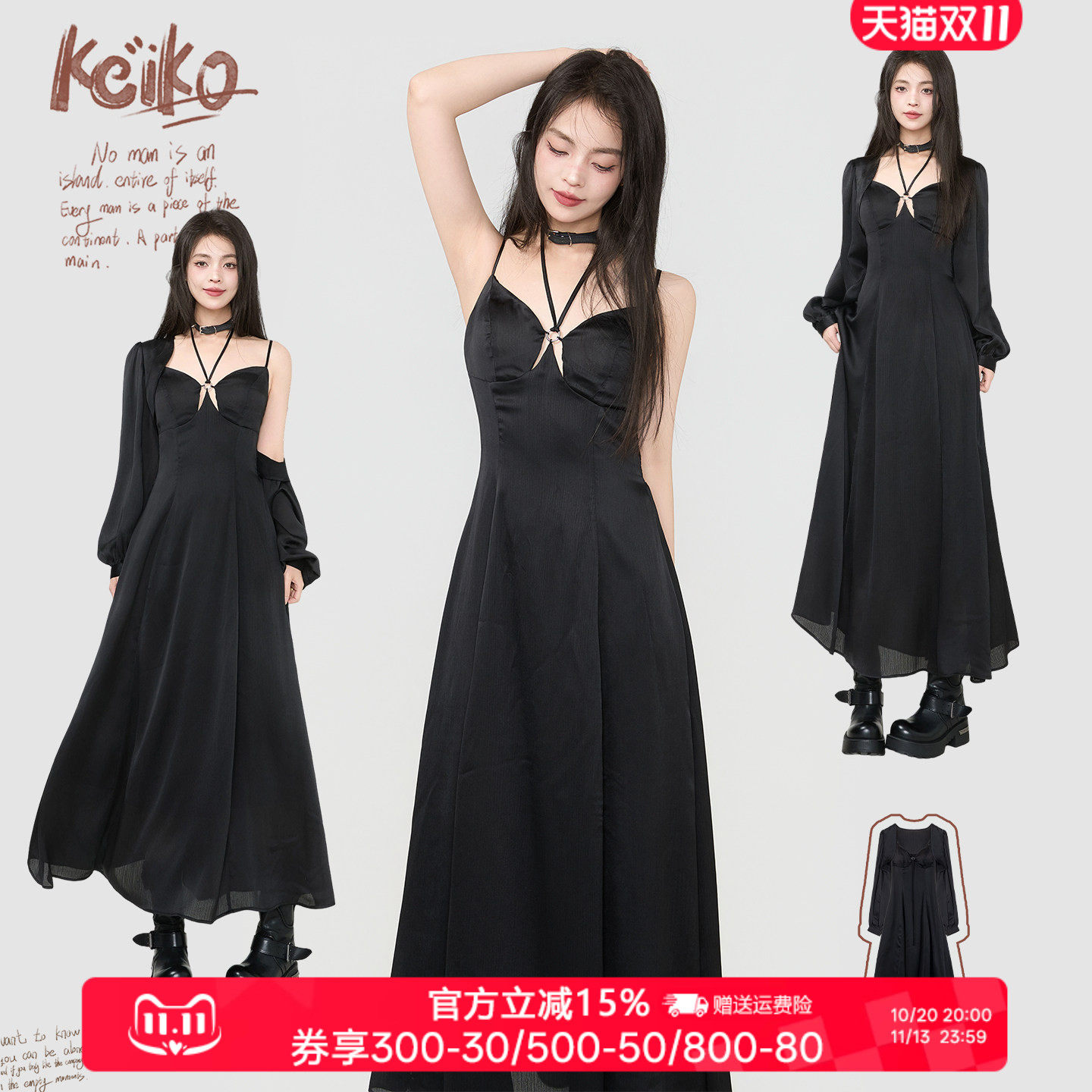 KEIKO缎面挂脖吊带连衣裙夏季性感显露美学胸垫一体长裙+防晒上衣