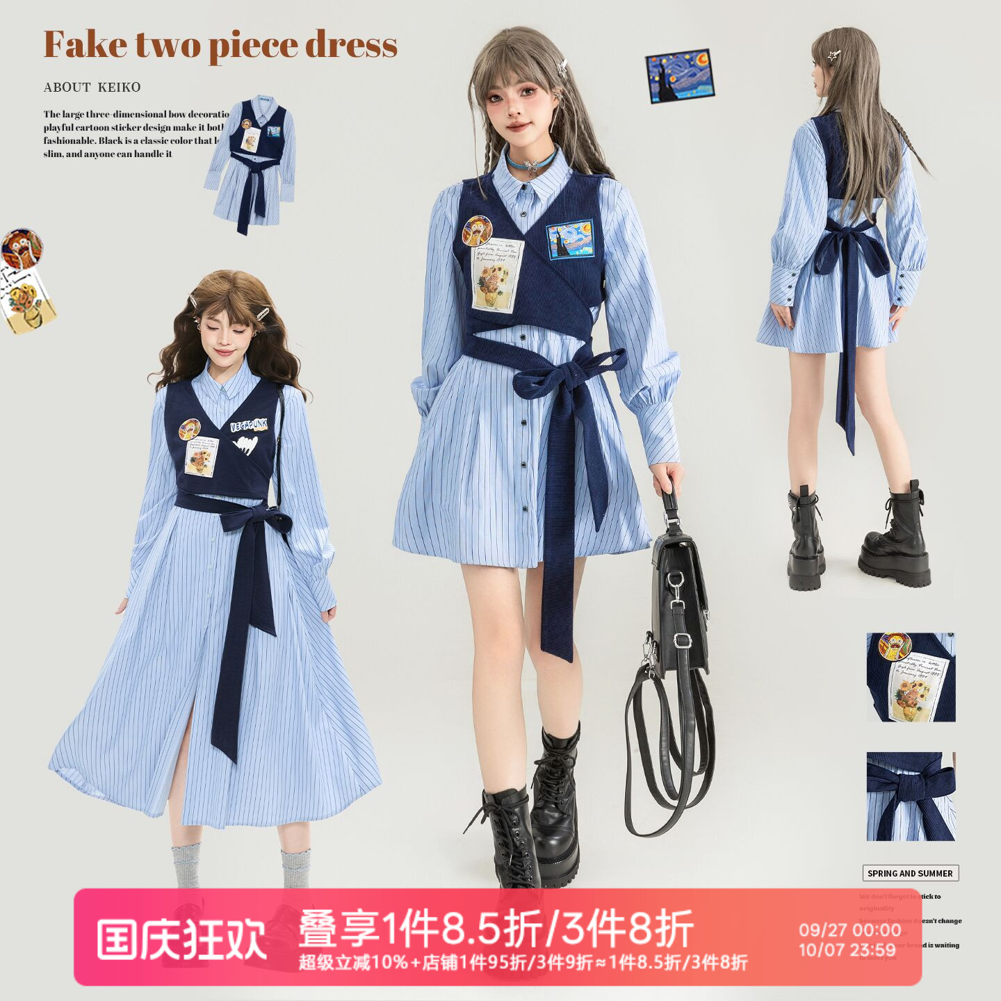 KEIKO假两件学院风衬衫连衣裙