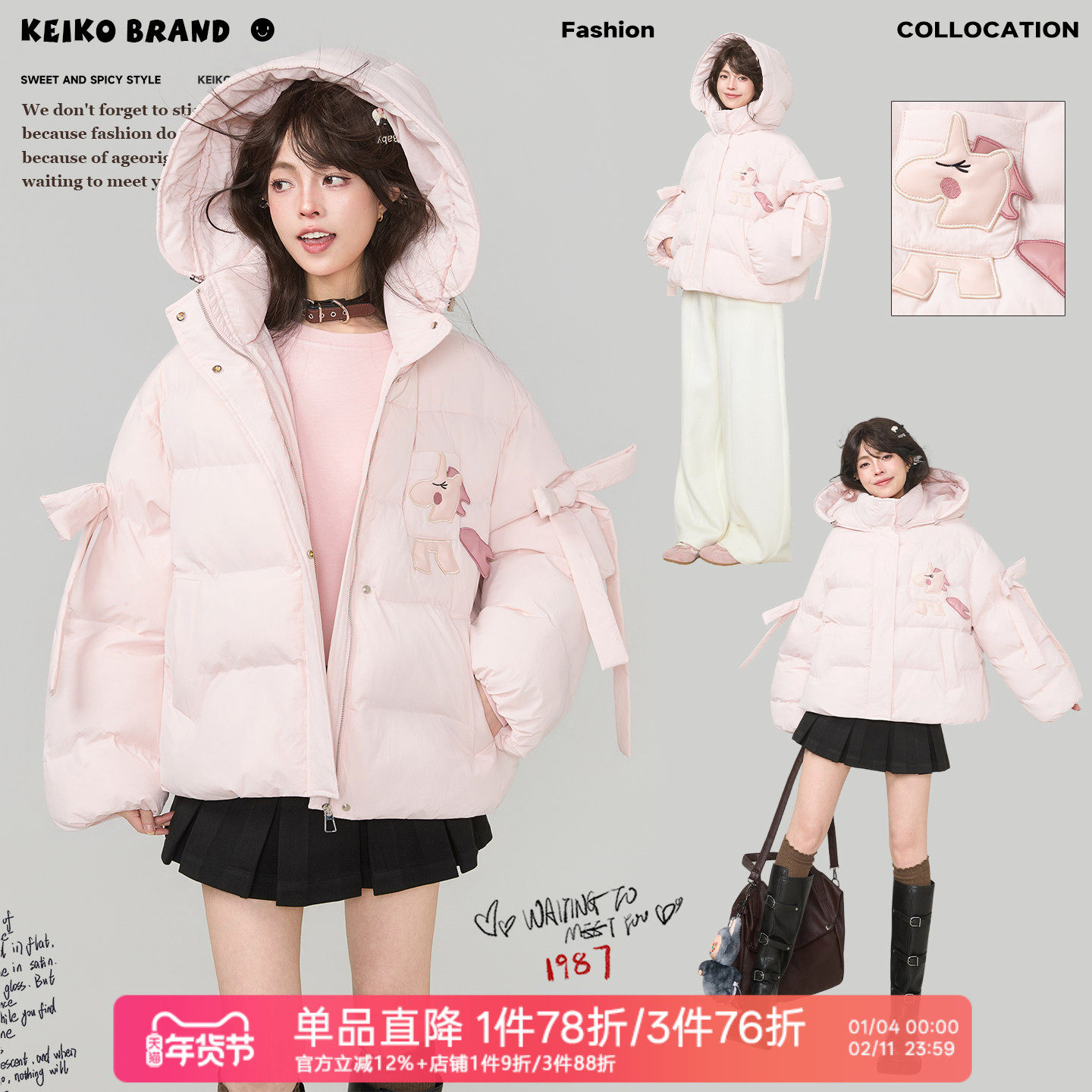 KEIKO 甜系蝴蝶结饰粉色短款棉服冬季少女感加厚连帽棉袄泡芙外套,女装/女士精品,棉衣/棉服,淘宝优惠券,粉丝福利购,淘宝优惠卷