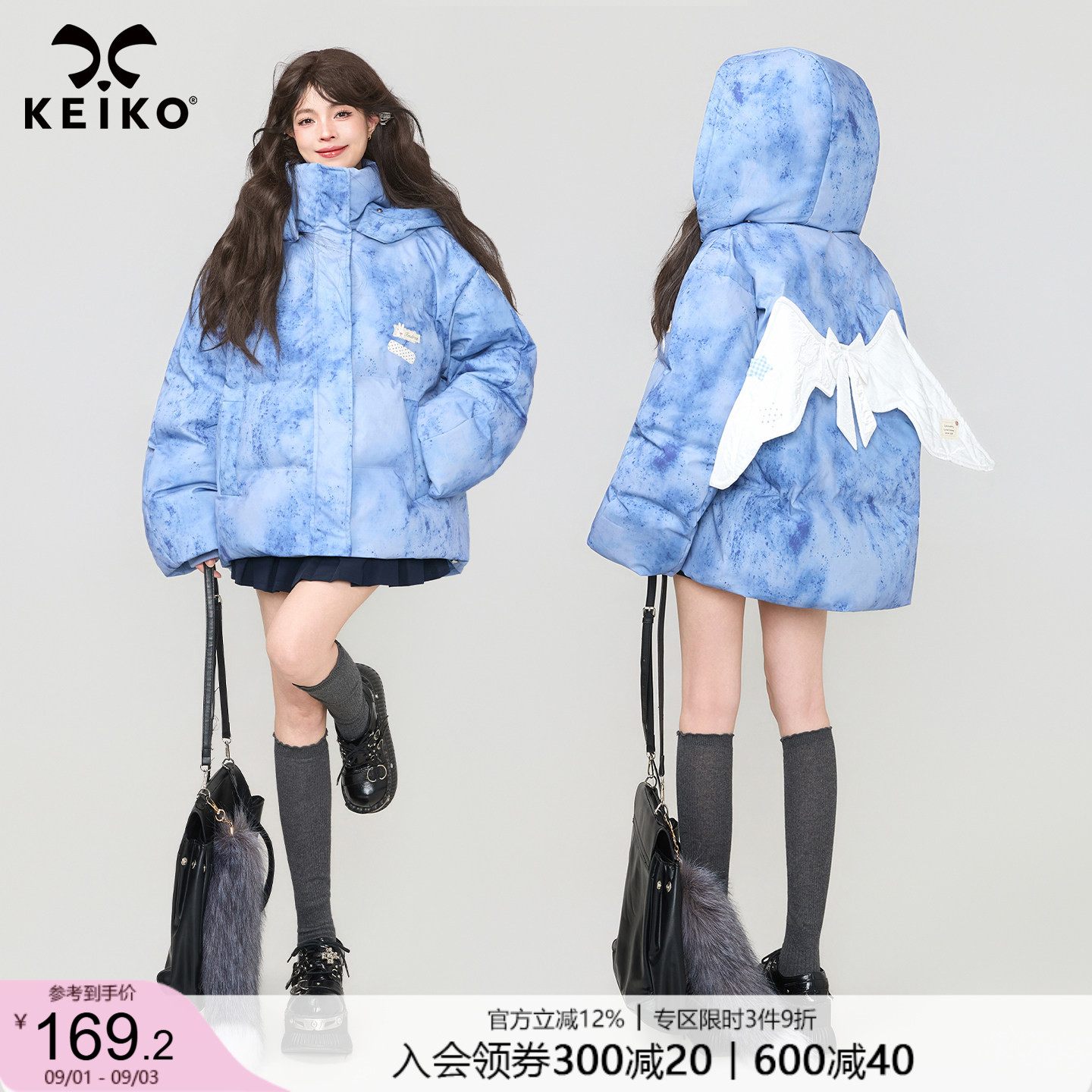 KEIKO软骨羽翼饰斑驳印花棉服