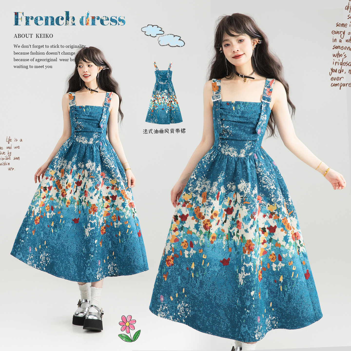 KEIKO法式度假风碎花连衣裙