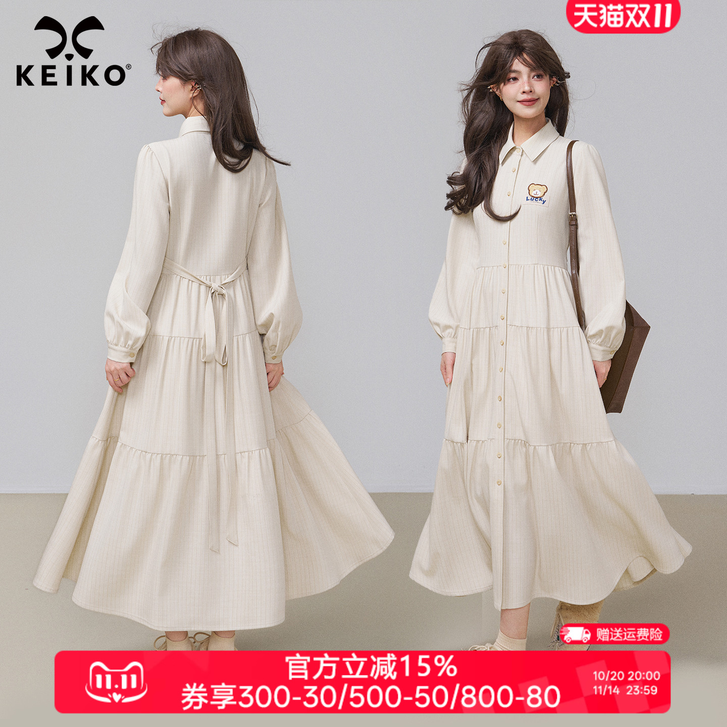 KEIKO [抗皱] 法式暗条纹衬衫连衣裙秋冬叠搭轻法风A字大摆长裙子