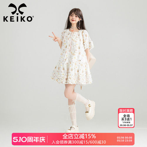 KEIKO卡通小碎花白色A字连衣裙