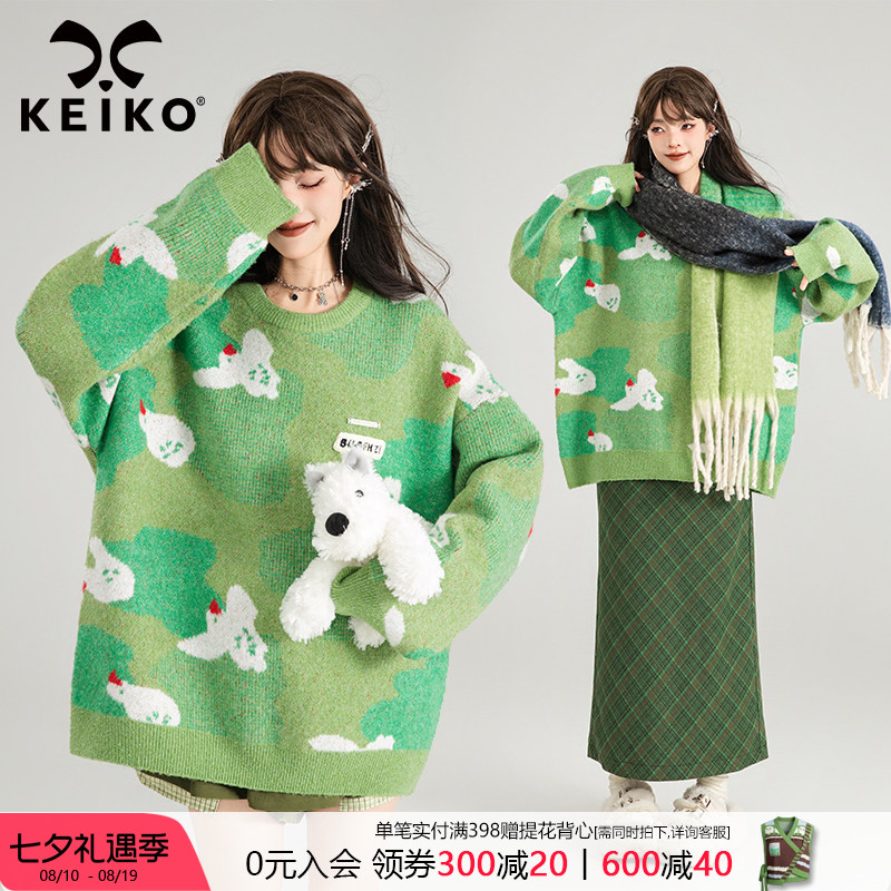 KEIKO 雏鸟提花慵懒风绿色毛衣女秋冬仿毛牛绒宽松加厚圆领针织衫