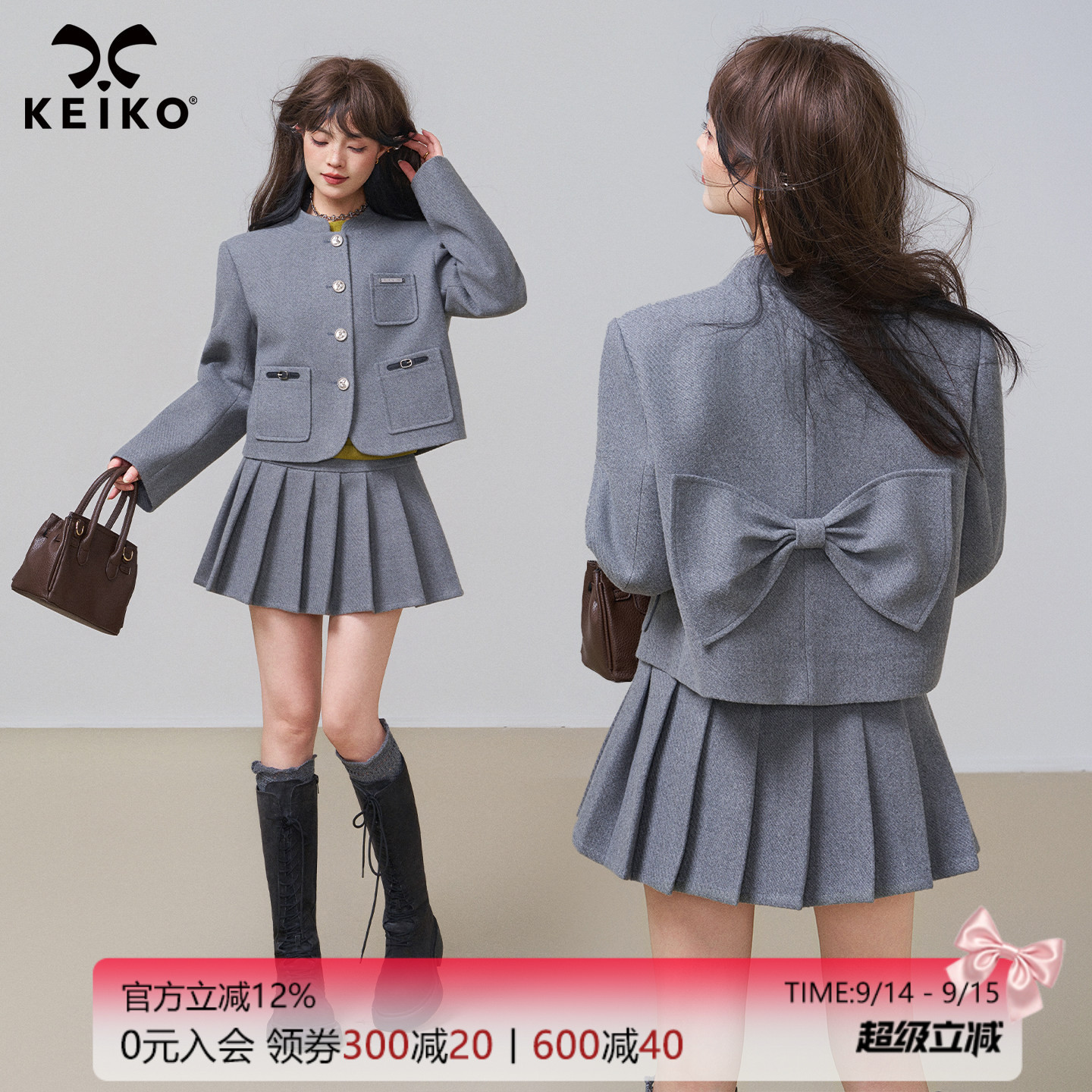 KEIKO格雷系灰色毛呢外套两件套图片
