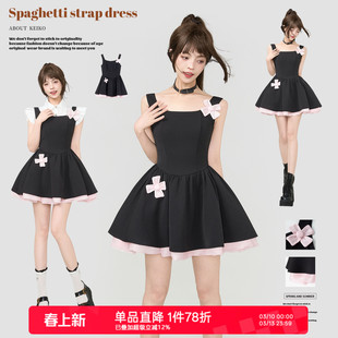 KEIKO 千金风短款吊带连衣裙夏季芭蕾风扎花显瘦蓬蓬公主裙子