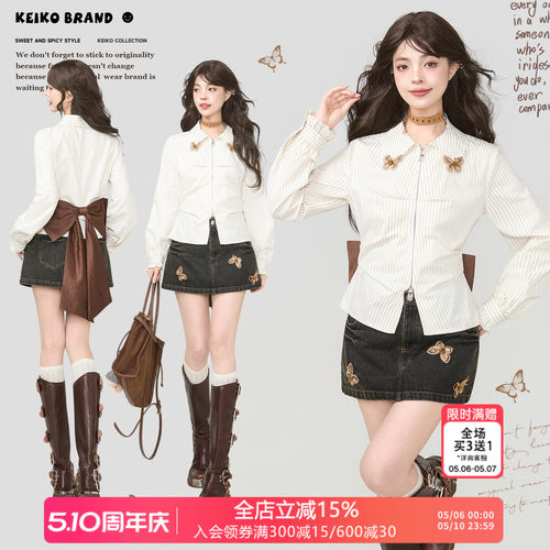 KEIKO美式双头拉链条纹长袖衬衫
