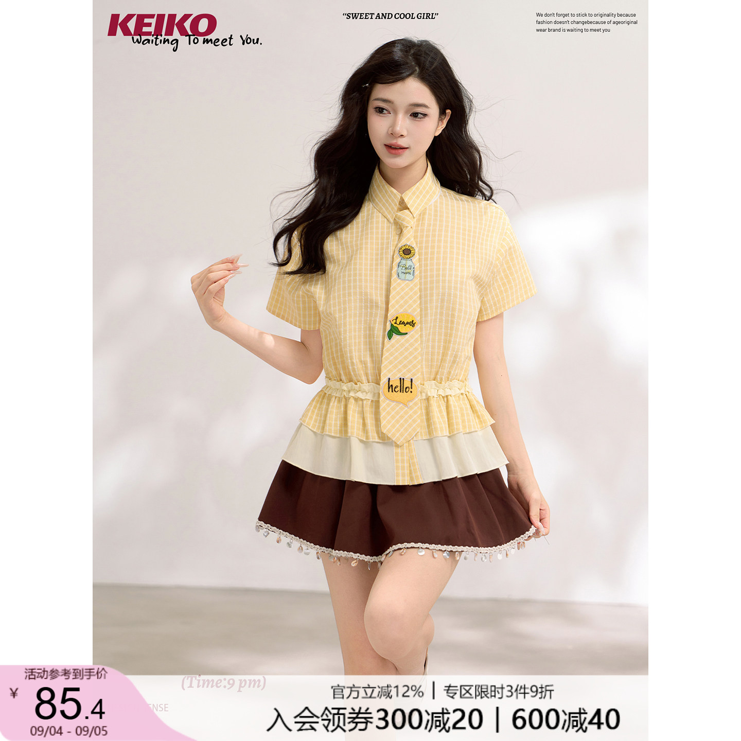 KEIKO明媚少女感抽绳收腰衬衫图片