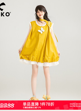 KEIKO 明媚感黄色花苞连衣裙夏日多巴胺穿搭小个子蓬蓬裙柠檬海盐