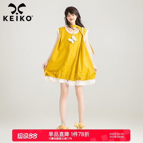 KEIKO明媚感黄色花苞连衣裙