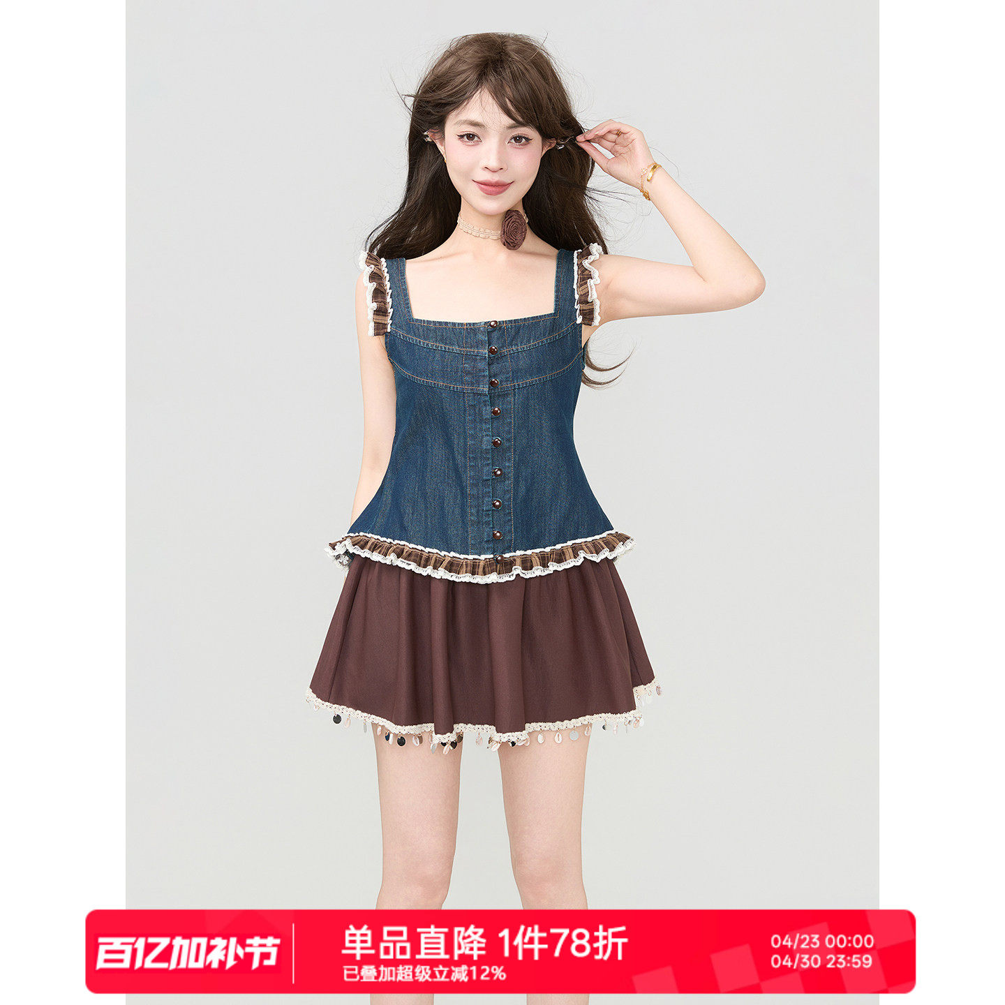 KEIKO轻氧复古穿搭套装夏季蕾丝花边牛仔吊带背心+半身裙两件套装