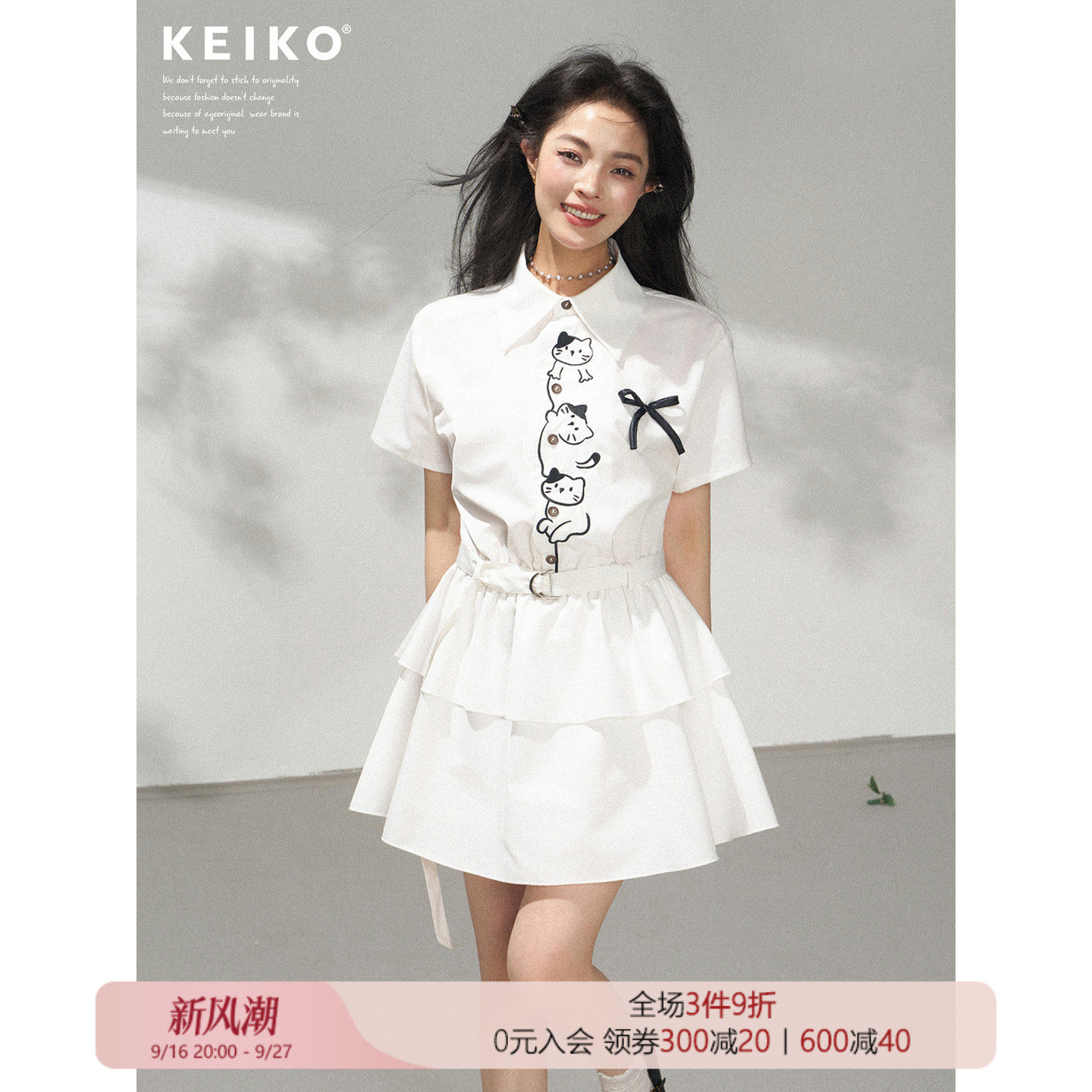 KEIKO设计感小猫刺绣白色衬衫裙图片
