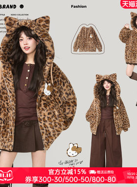 KEIKO豹纹连帽加厚羊羔毛棉服
