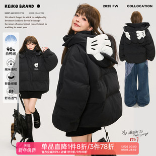 面包服外套 防风加厚白鸭绒短款 KEIKO 俏皮可卸连帽黑色羽绒服冬季