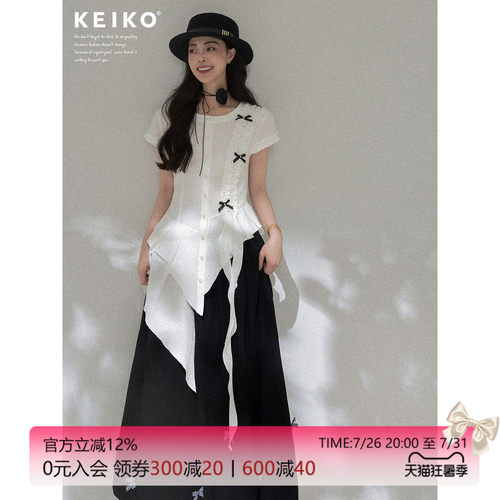 KEIKO浪漫繁复不对称荷叶边衬衫
