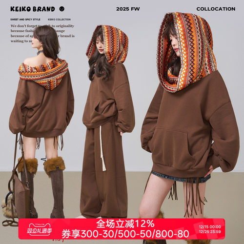 KEIKO色织提花拼接连帽加绒卫衣