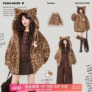 KEIKO 复古豹纹连帽羊羔毛绒外套女2025冬季慵懒风夹棉加厚棉服