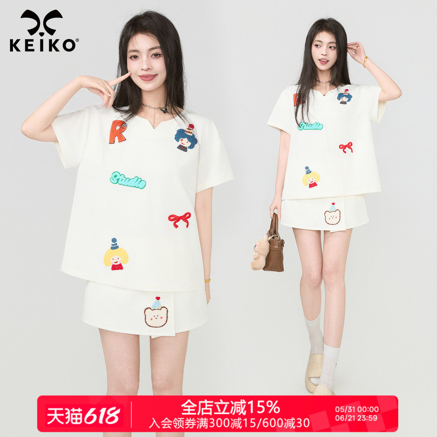 KEIKO 怀旧少女风穿搭套装夏季卡通贴布绣花短袖t恤+半身裙两件套