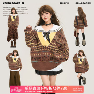 KEIKO 宽松外穿 费尔岛提花毛衣女25秋冬叠搭复古咖色V领针织毛衫
