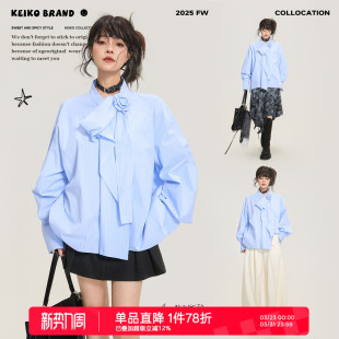 法式 春季 小资飘带饰上衣 淡人高知穿搭蓝色条纹廓型衬衫 KEIKO