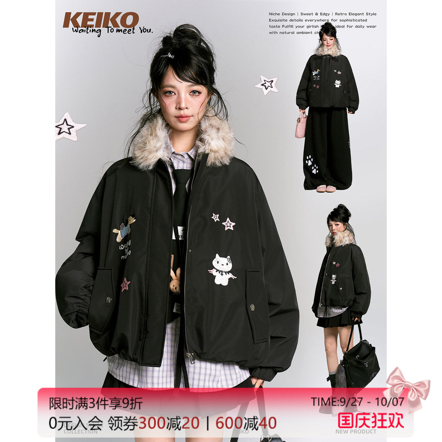 KEIKO怪趣淑女拼接毛领短款棉服