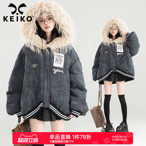 凯莉欧毛领连帽短款棉服面包服