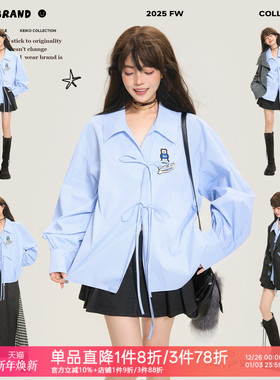 KEIKO 韩系蓝色格纹长袖衬衫女26春季蝴蝶结系带挺括休闲chic上衣