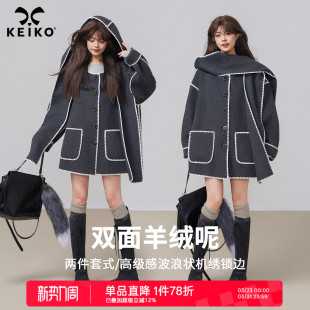 KEIKO 双面羊绒毛呢外套早春撞色锁边围巾连帽外套大衣 两件套