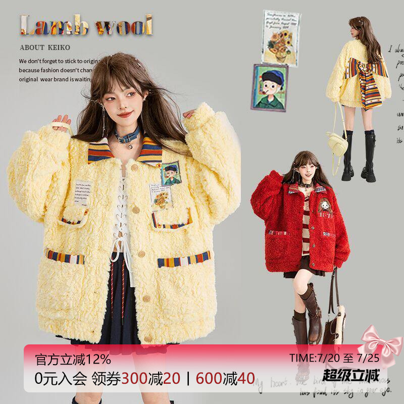 KEIKO [仿羊卷绒]蝴蝶结饰羊羔毛外套女冬季少年感加厚毛毛棉服