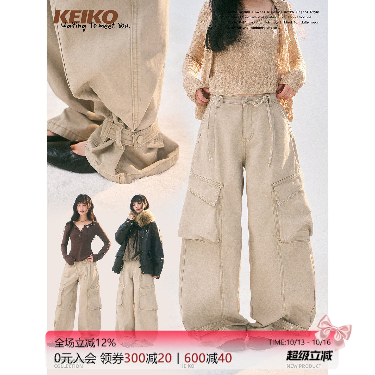 KEIKO 美式复古立体口袋工装休闲裤秋冬全棉水洗宽松阔腿弯刀长裤