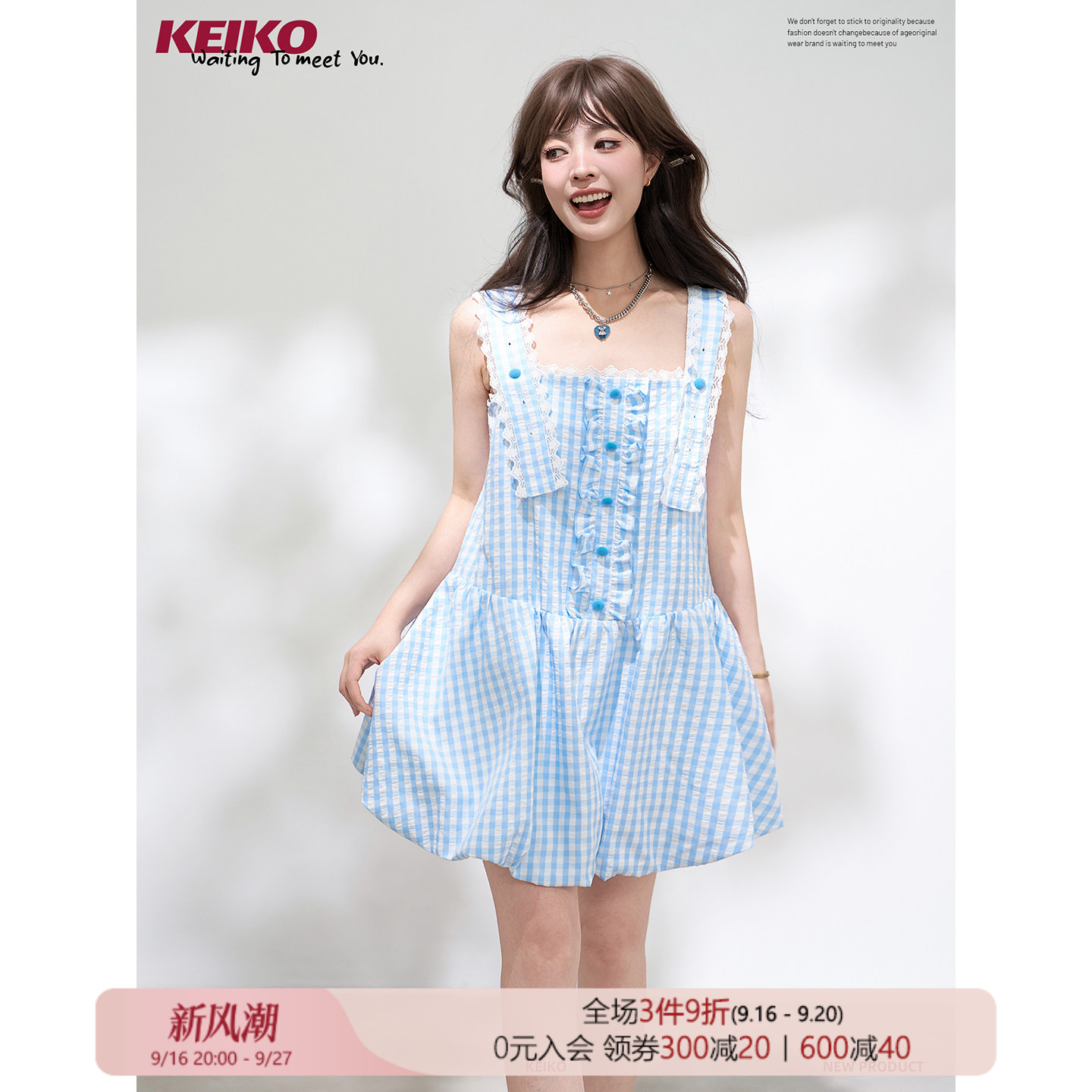 KEIKO蓝格吊带蕾丝花苞连衣裙图片