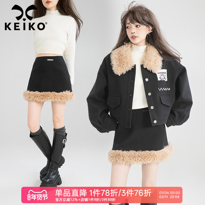 KEIKO 毛毛撞色拼接毛呢A字半身裙女早春高腰显瘦黑色A字包臀短裙