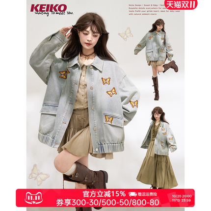 KEIKO 美式复古蝴蝶刺绣牛仔外套秋季斑驳做旧水洗廓形落肩袖夹克