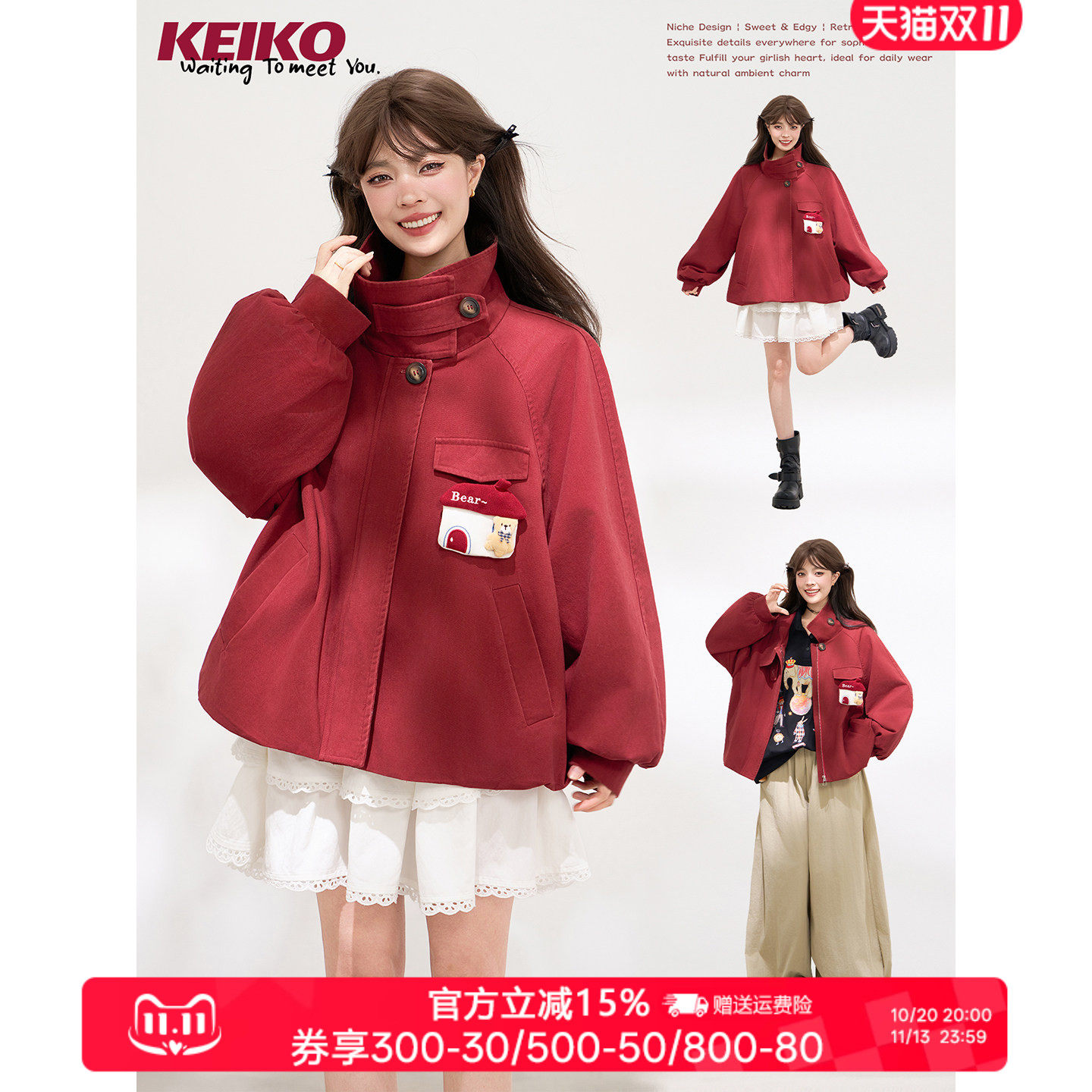 KEIKO [全棉褪洗] 复古立领工装夹克秋季勃艮第红色短款外套上衣